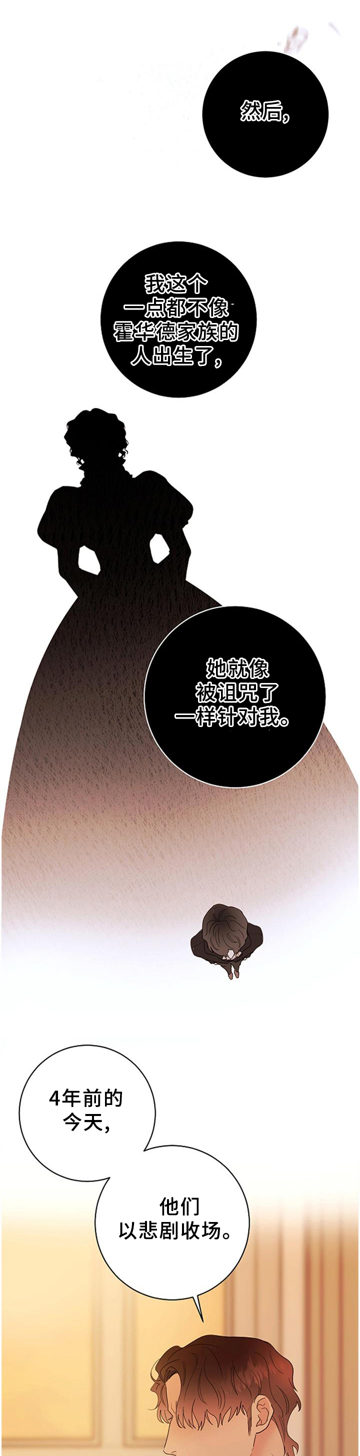 第37话0