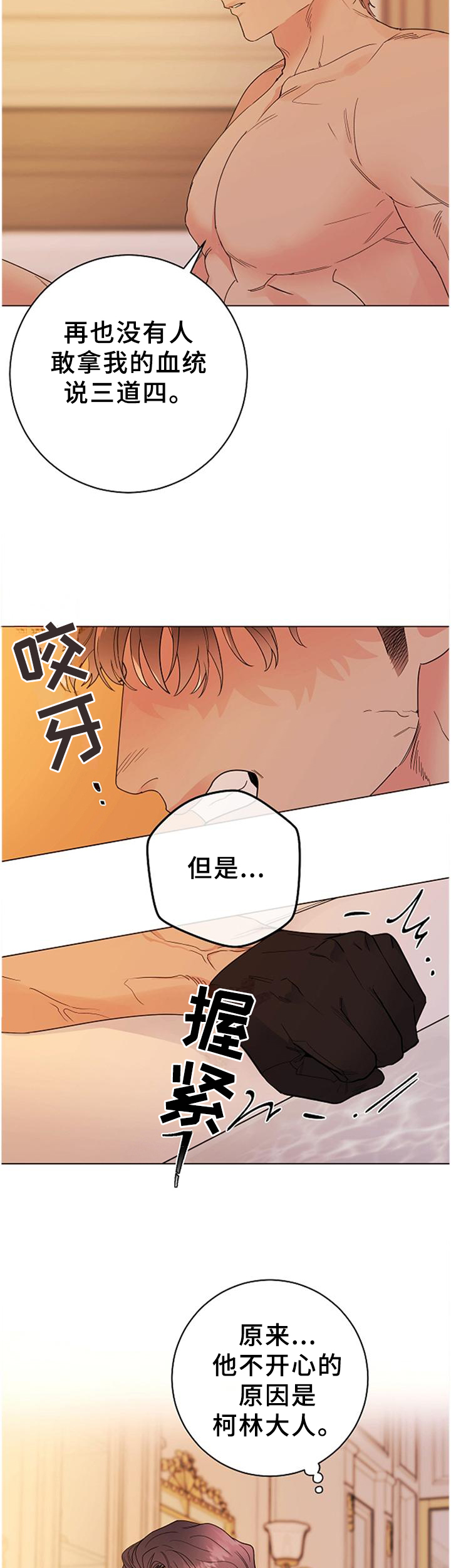 第37话1