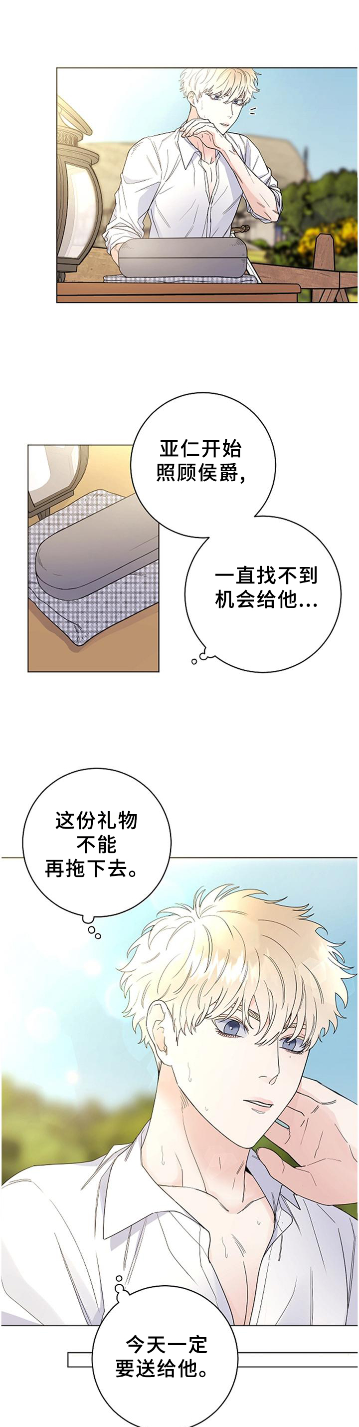 第37话7