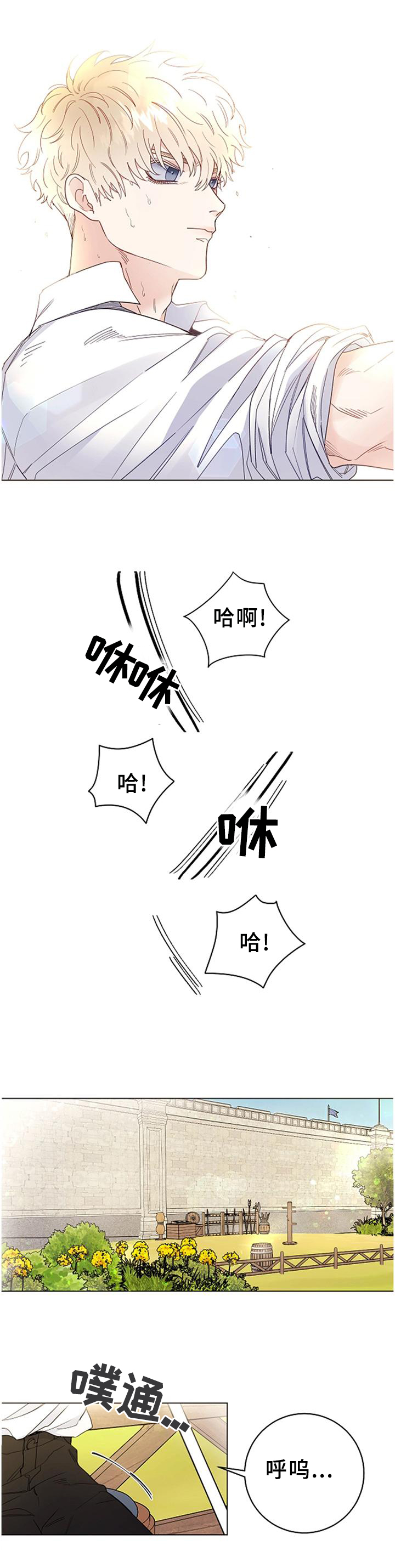 第37话6