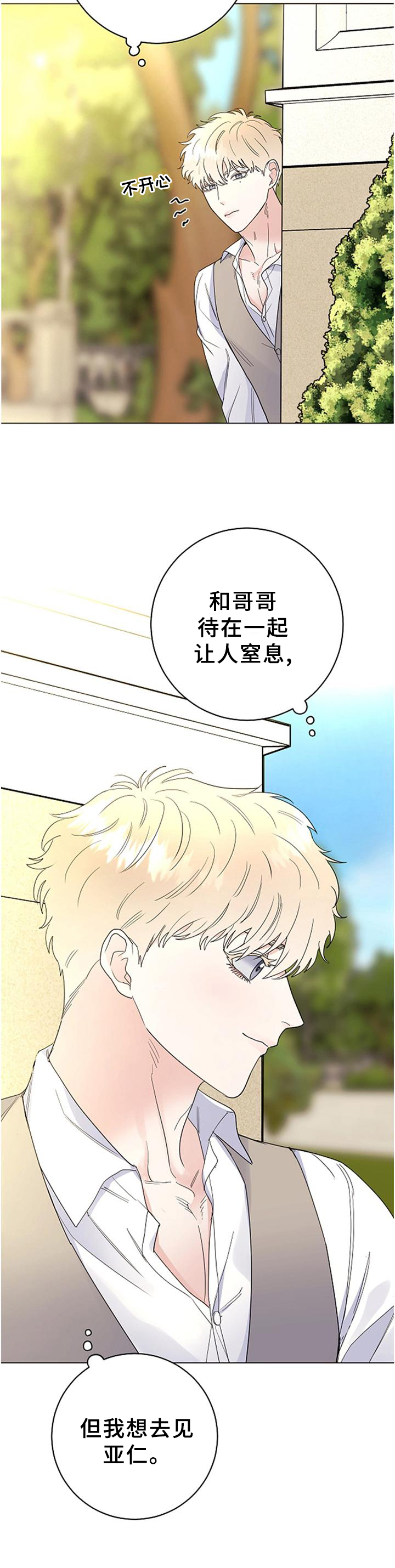 第37话10