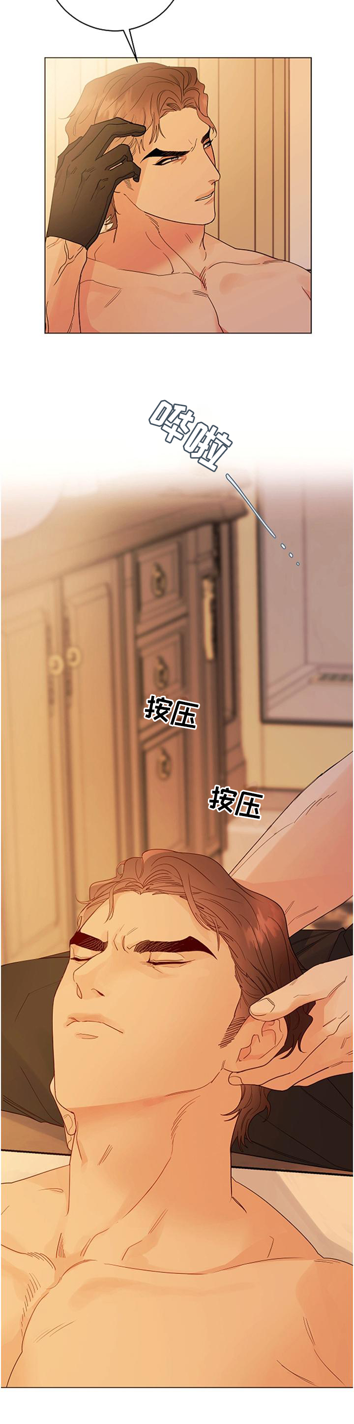 第36话4
