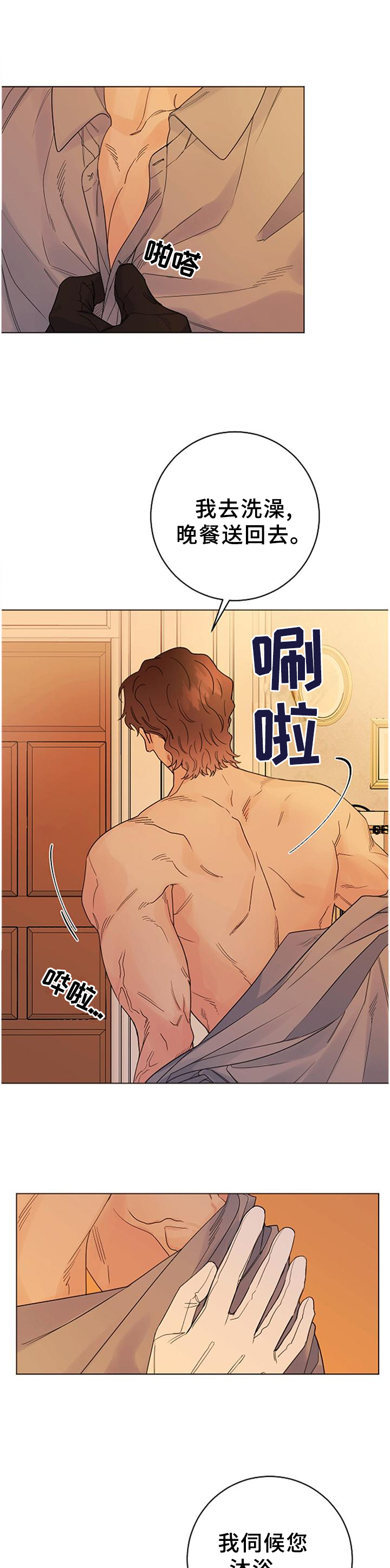 第36话1