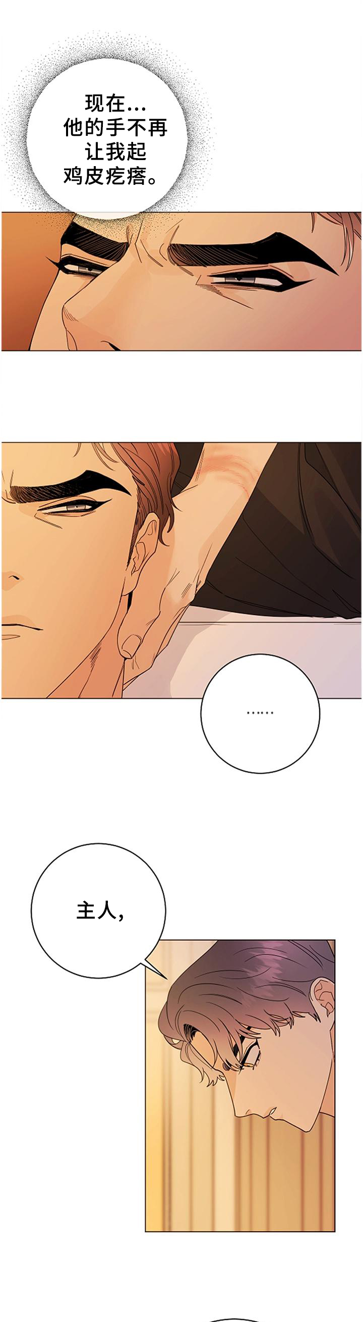 第36话5