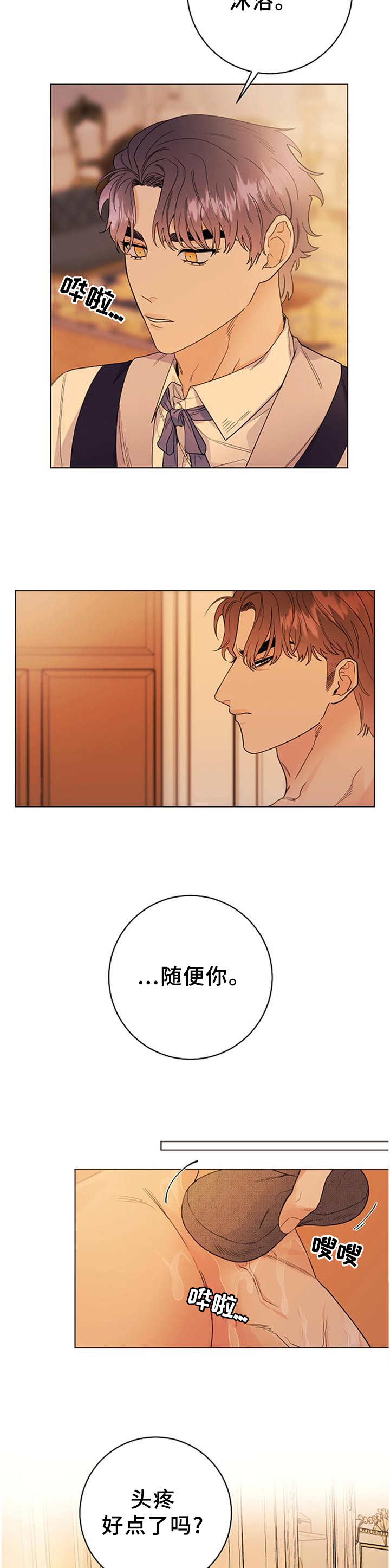 第36话2