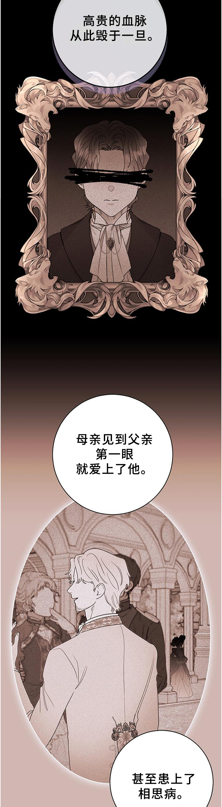 第36话9