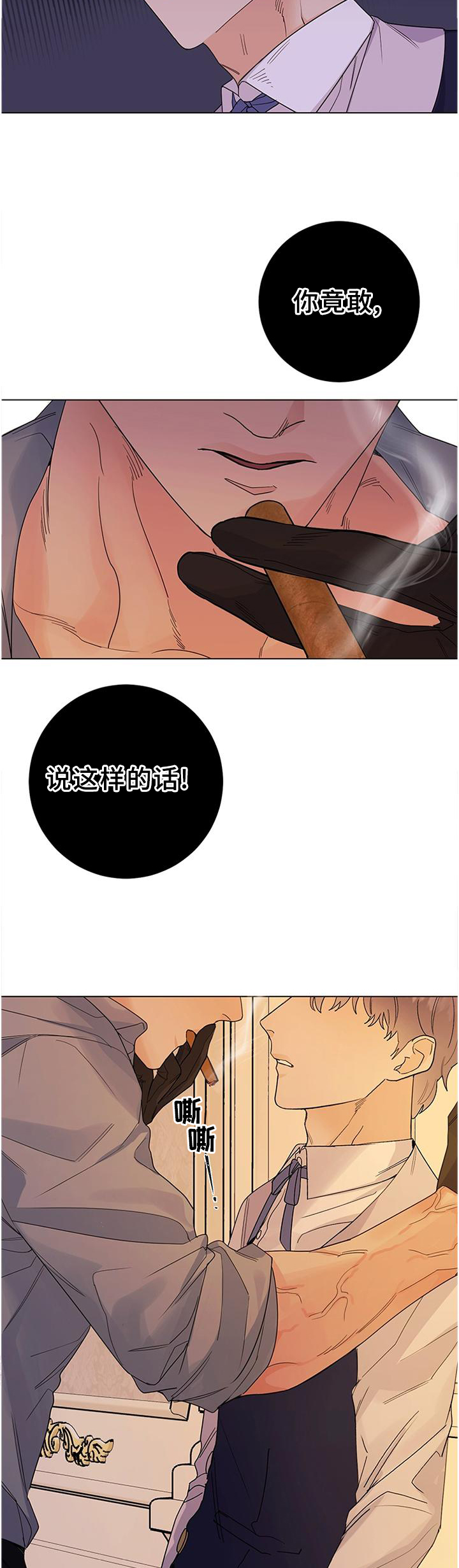 第35话9