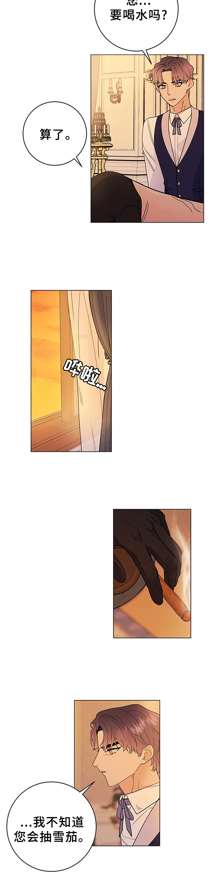第35话5