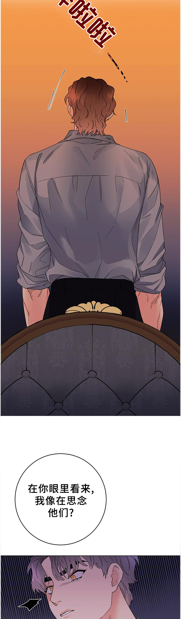 第35话8