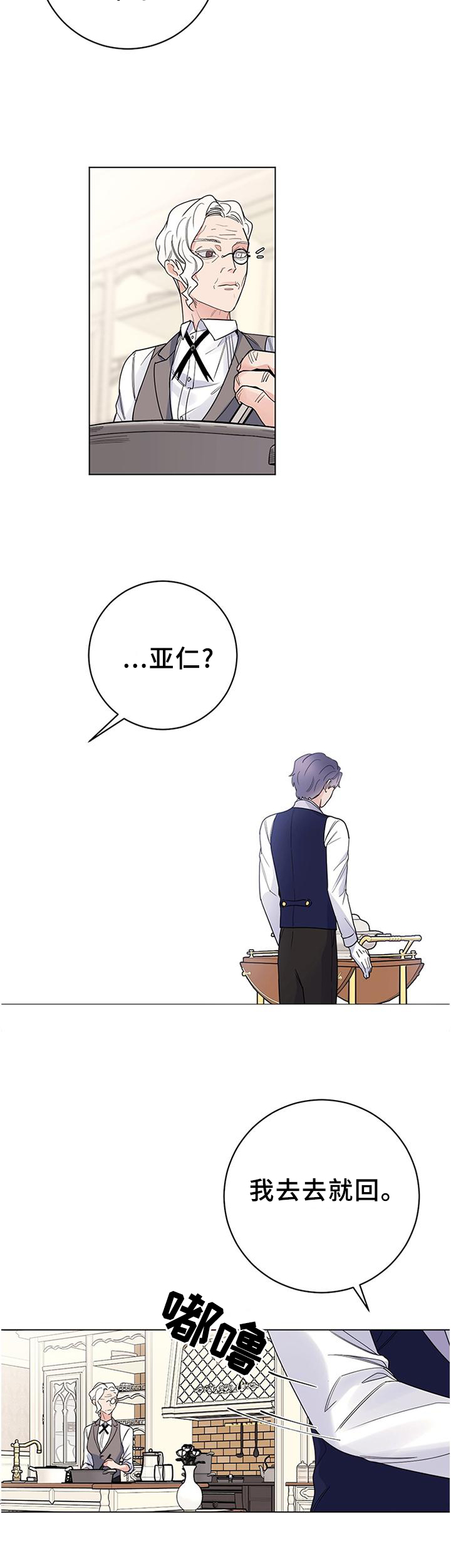 第35话2