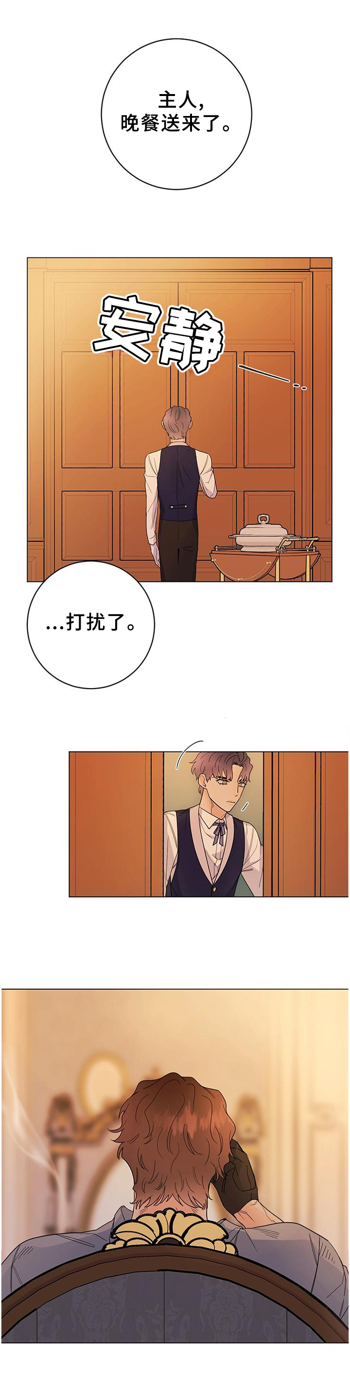 第35话3