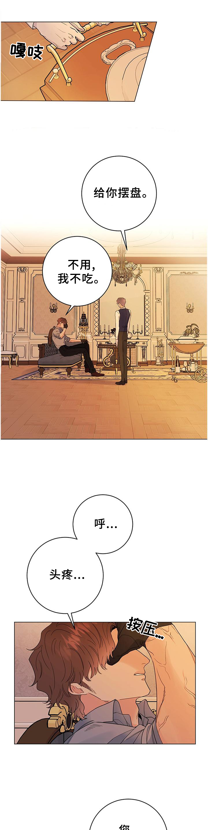 第35话4