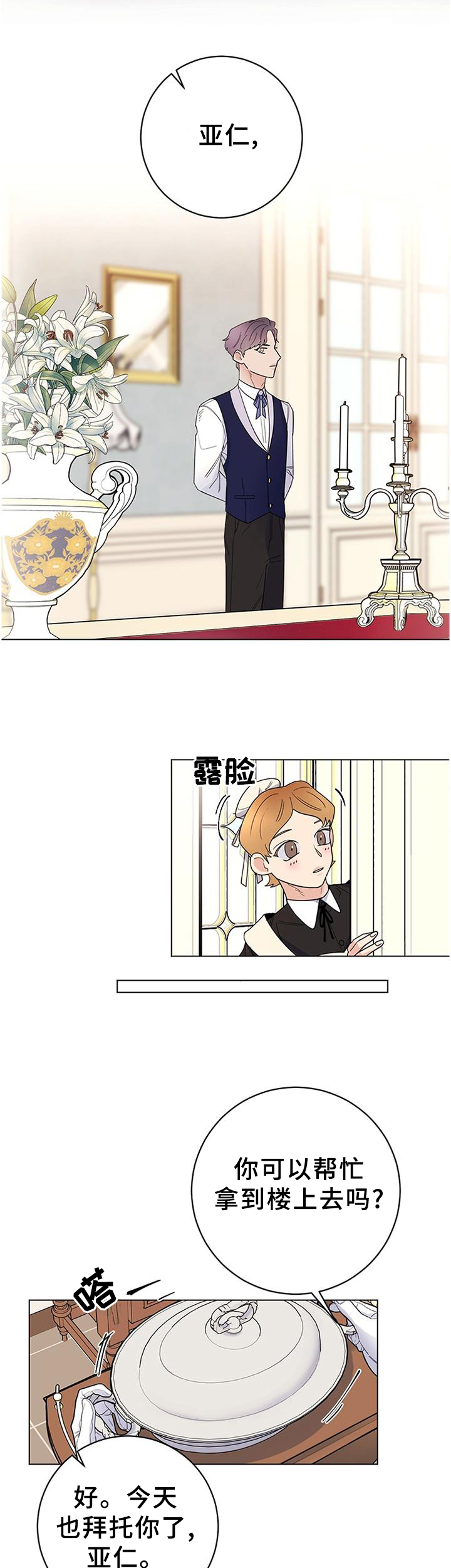 第35话1