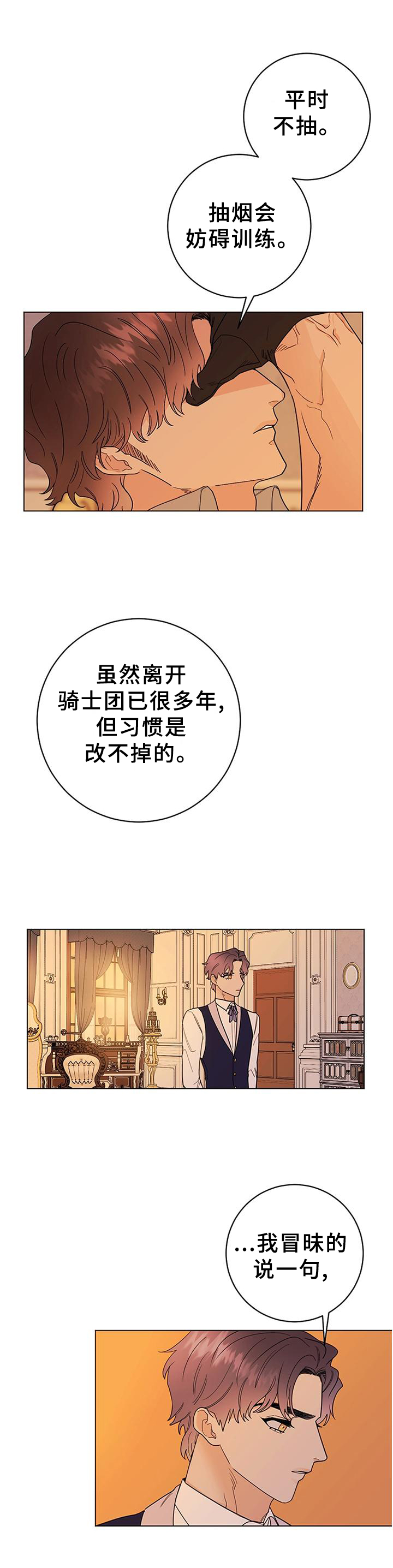第35话6