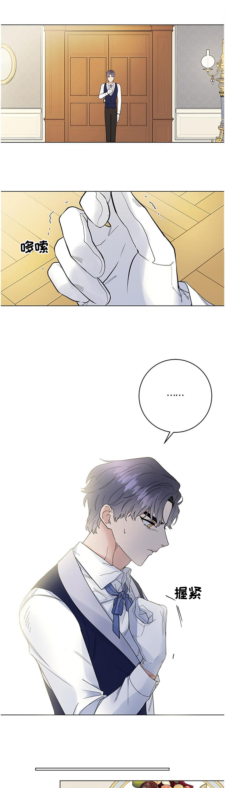 第34话4