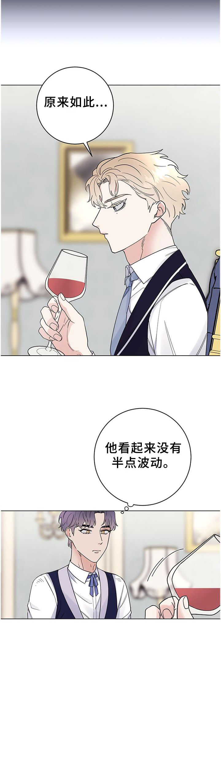 第34话11
