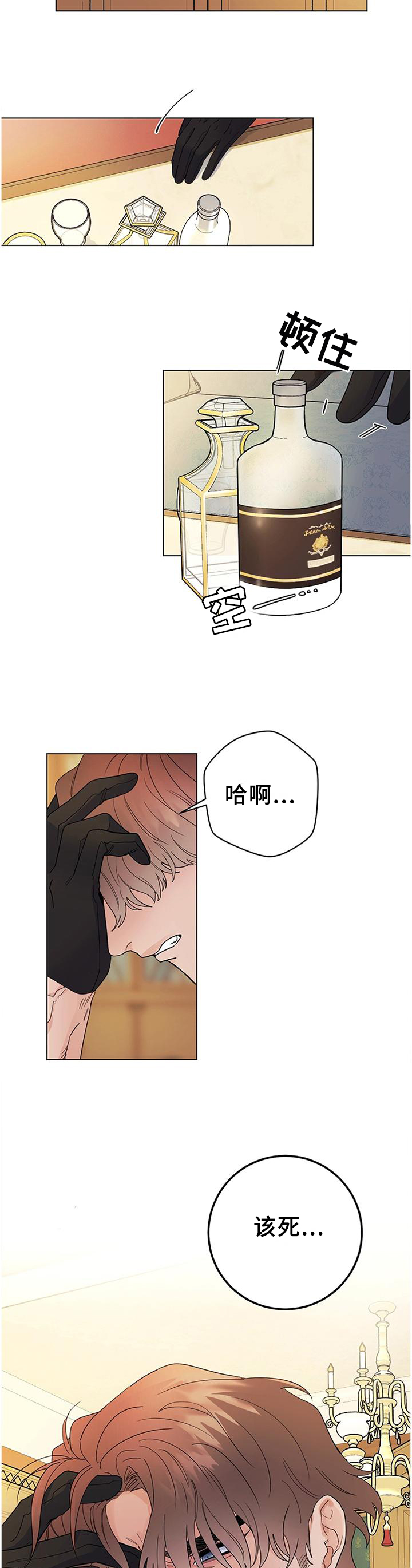 第34话1