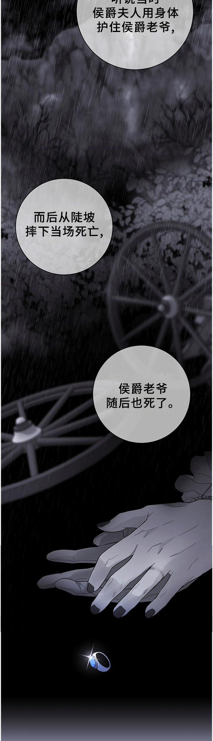 第34话10