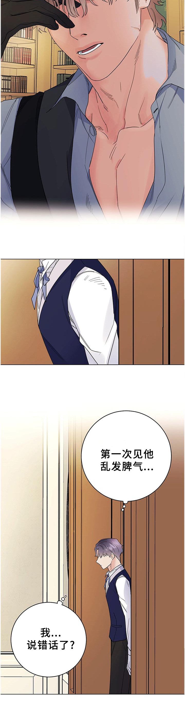 第34话2
