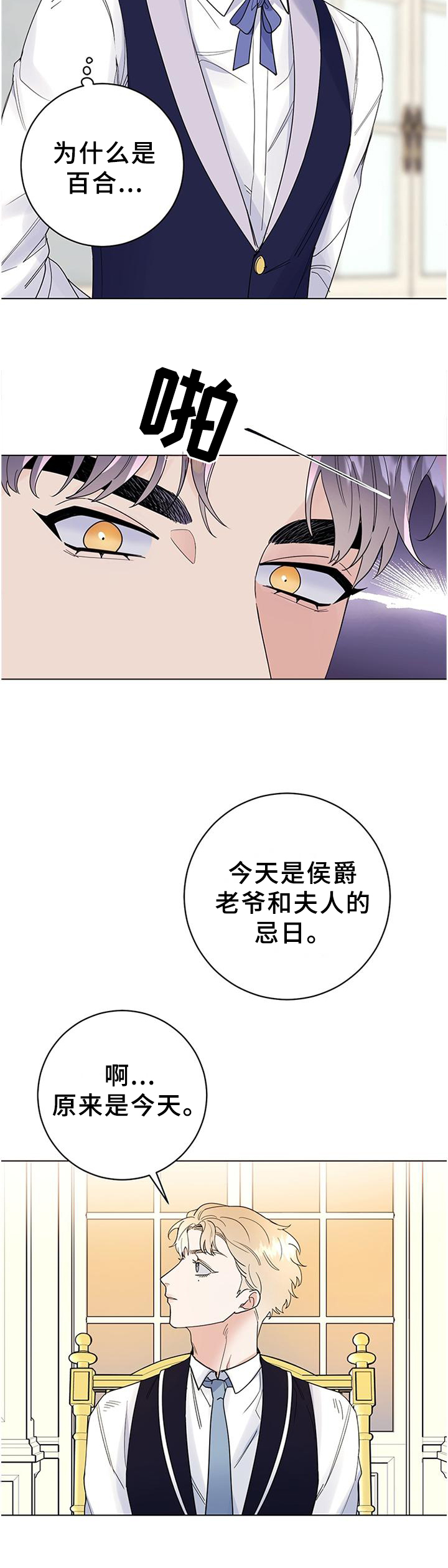 第34话8