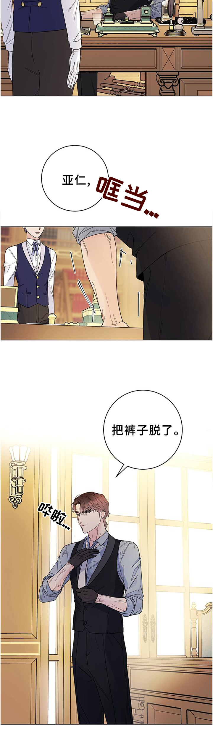 第33话7