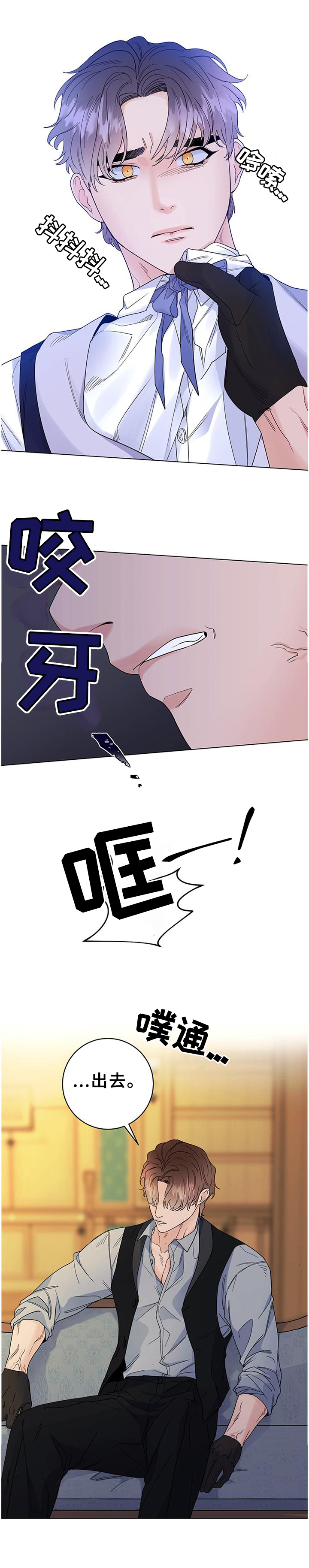 第33话11