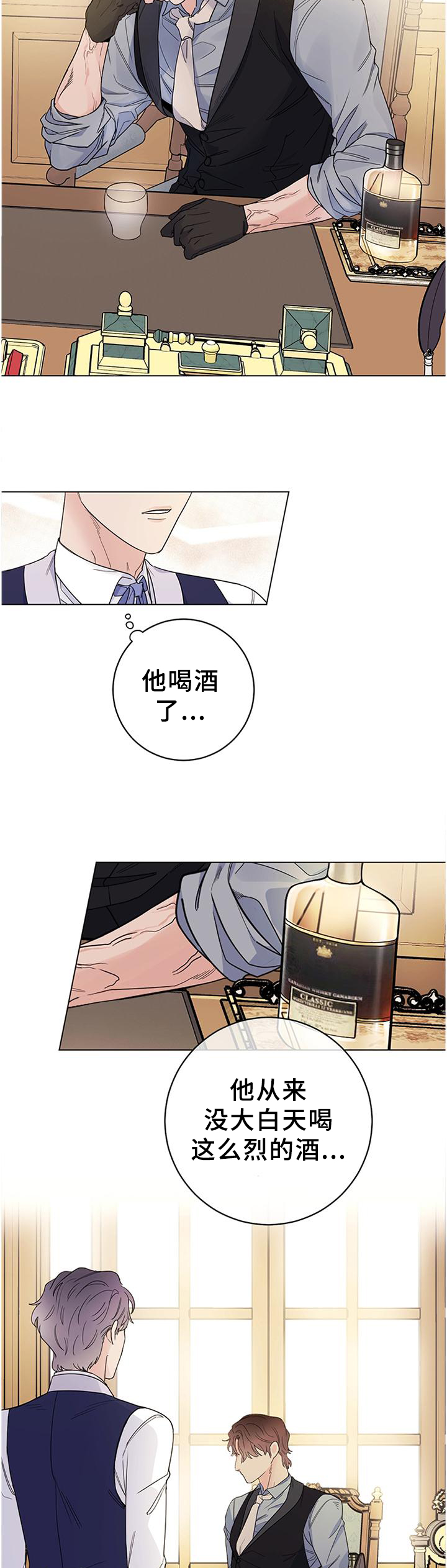 第33话6