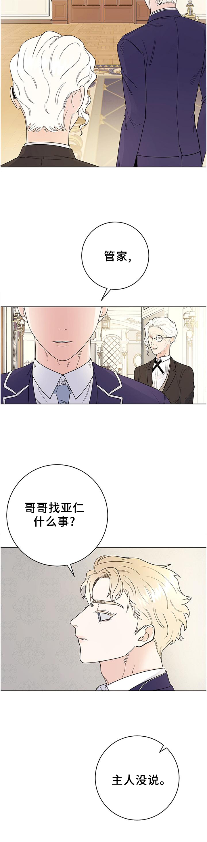 第33话2