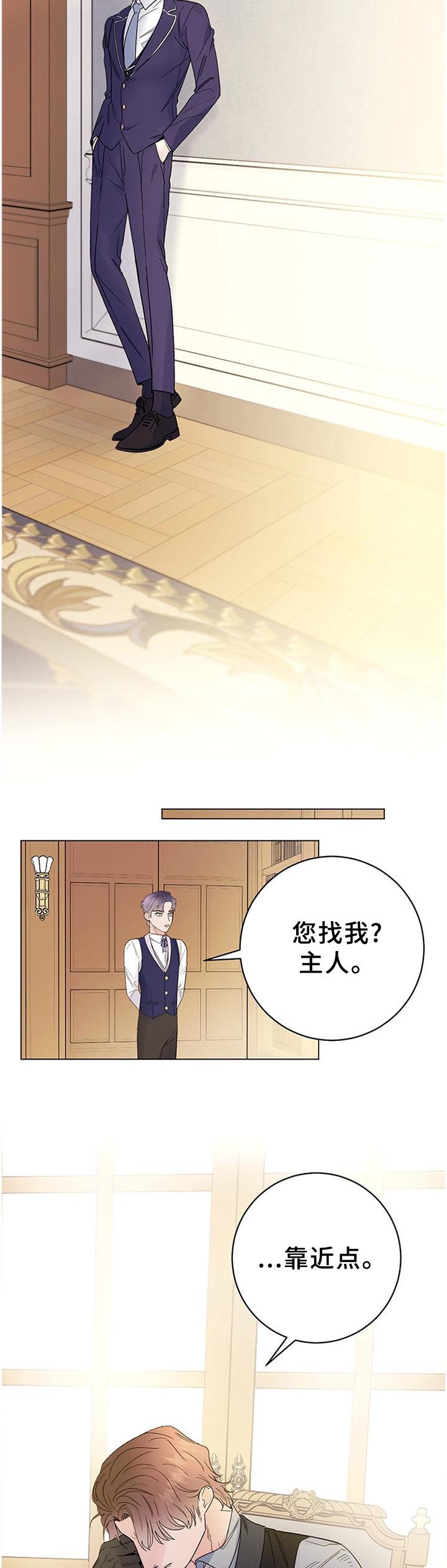 第33话5