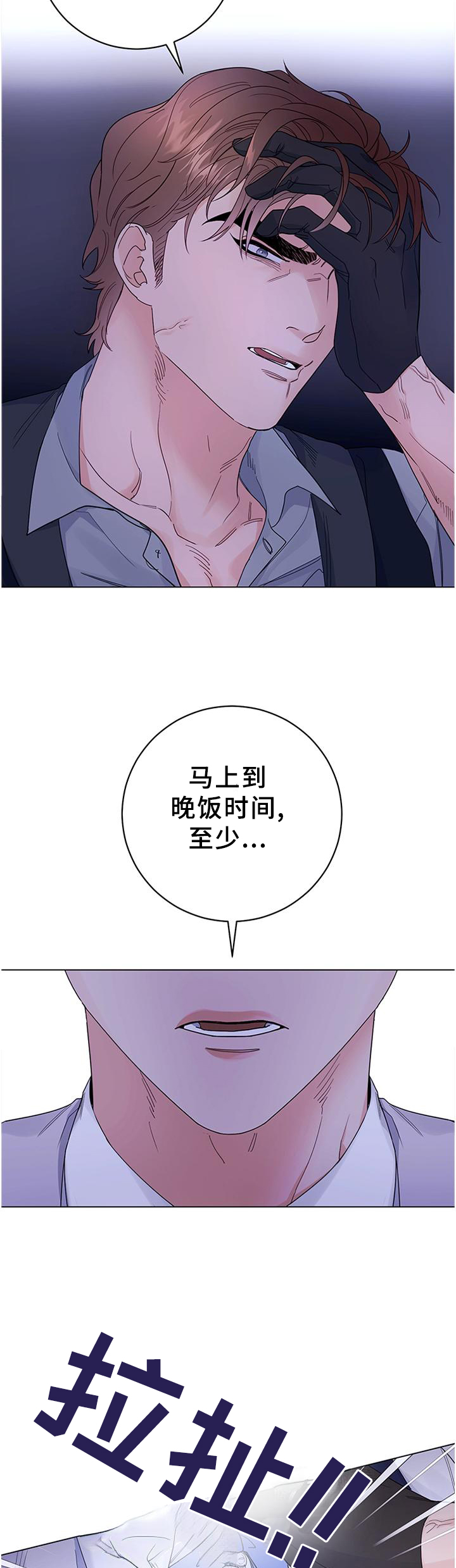 第33话9