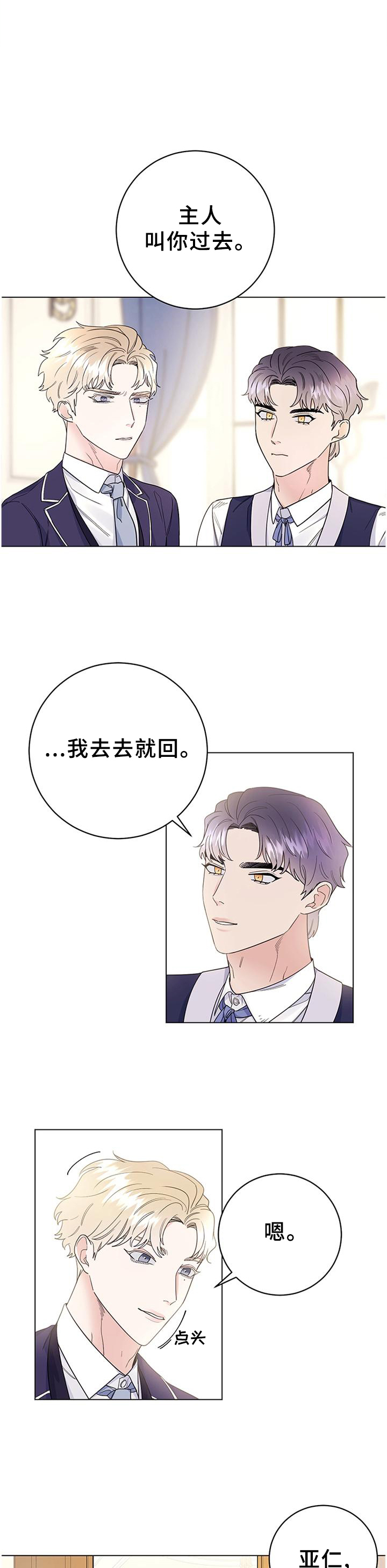 第33话0