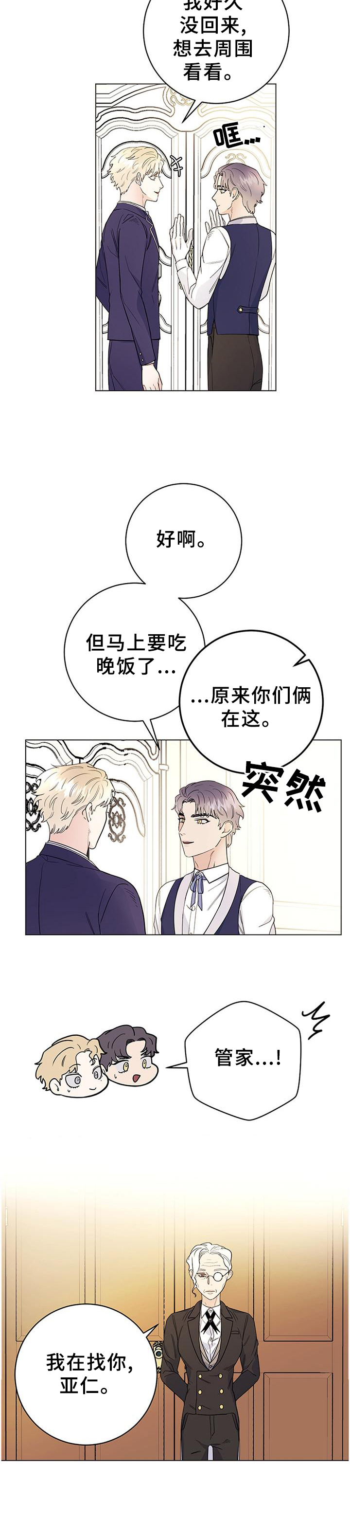 第32话11