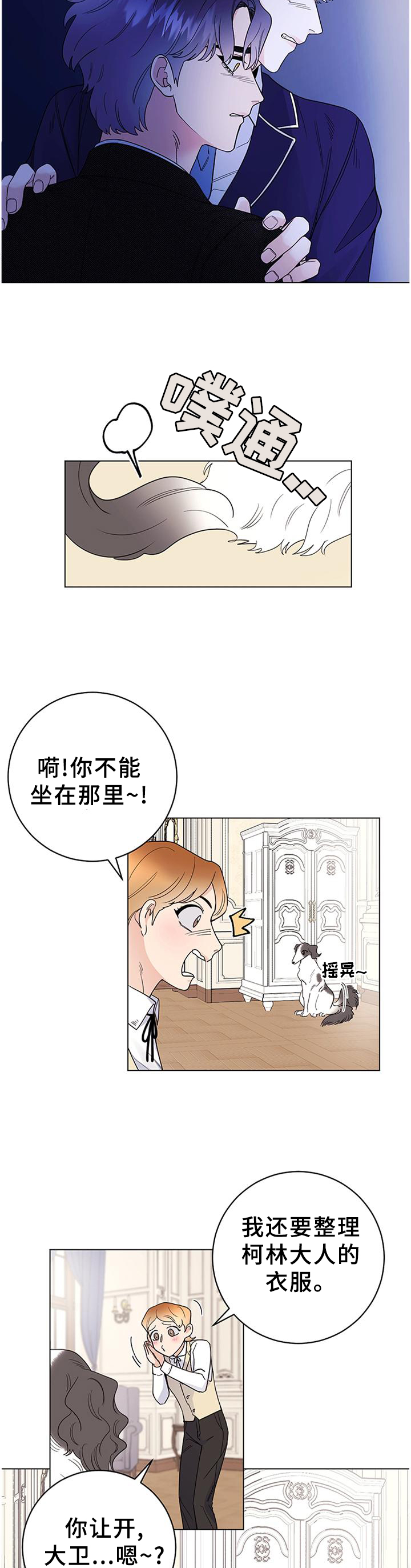 第32话6