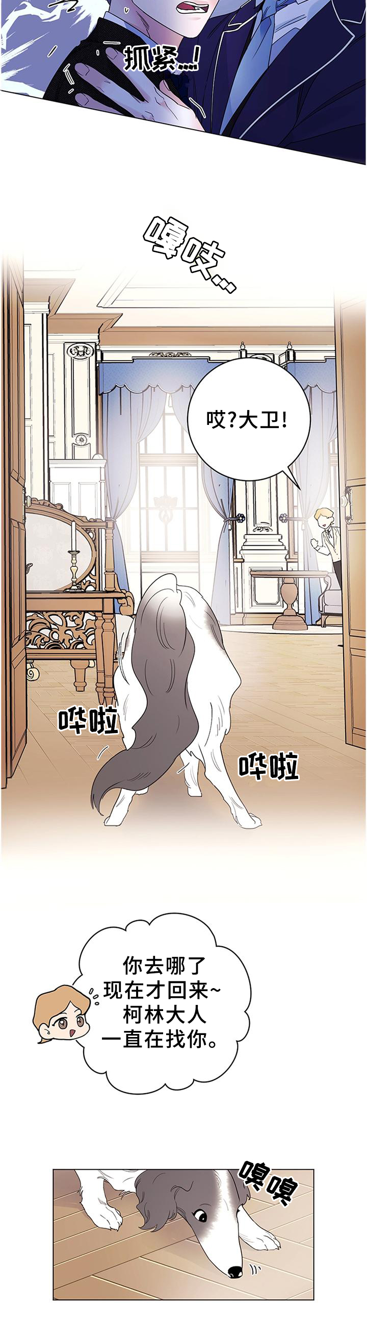 第32话4