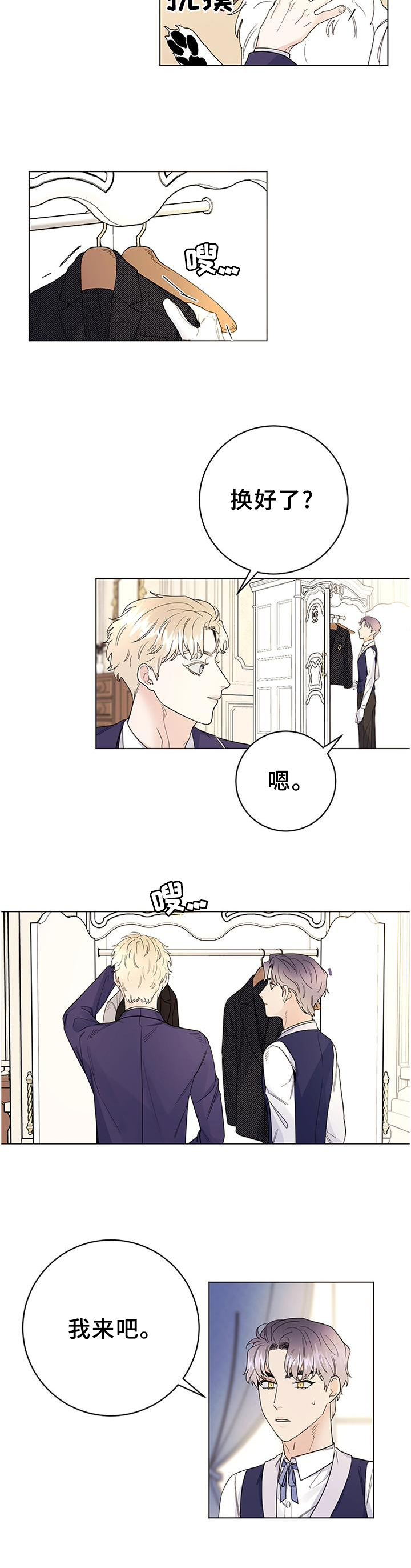 第32话9