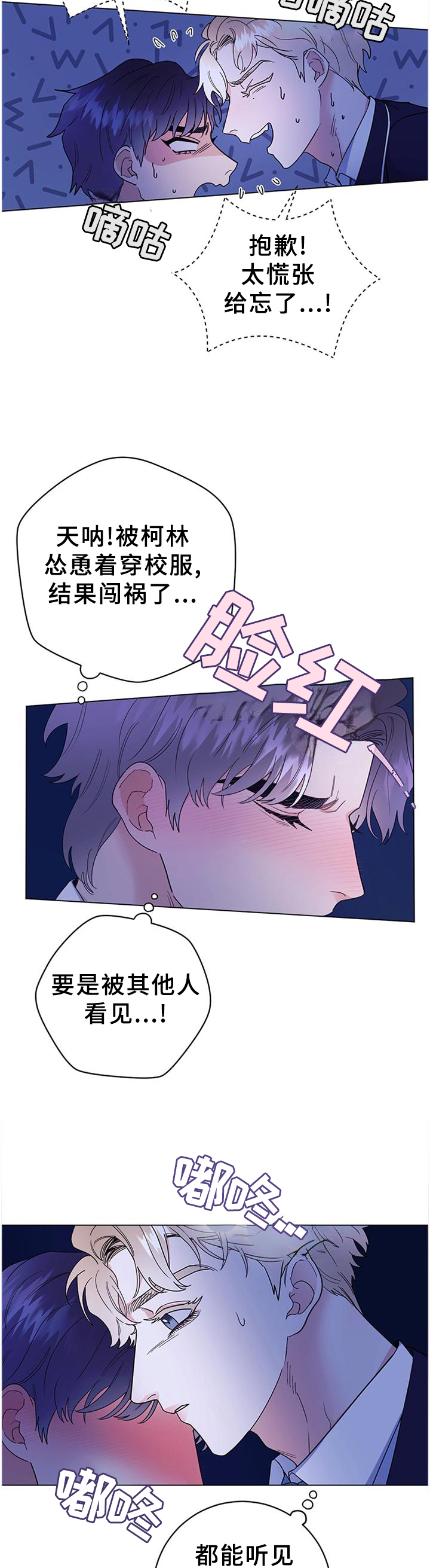 第32话1