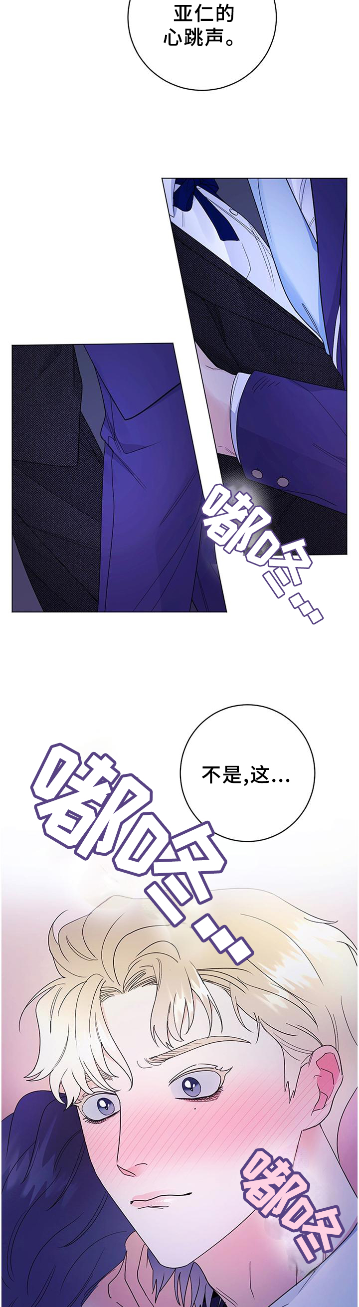 第32话2