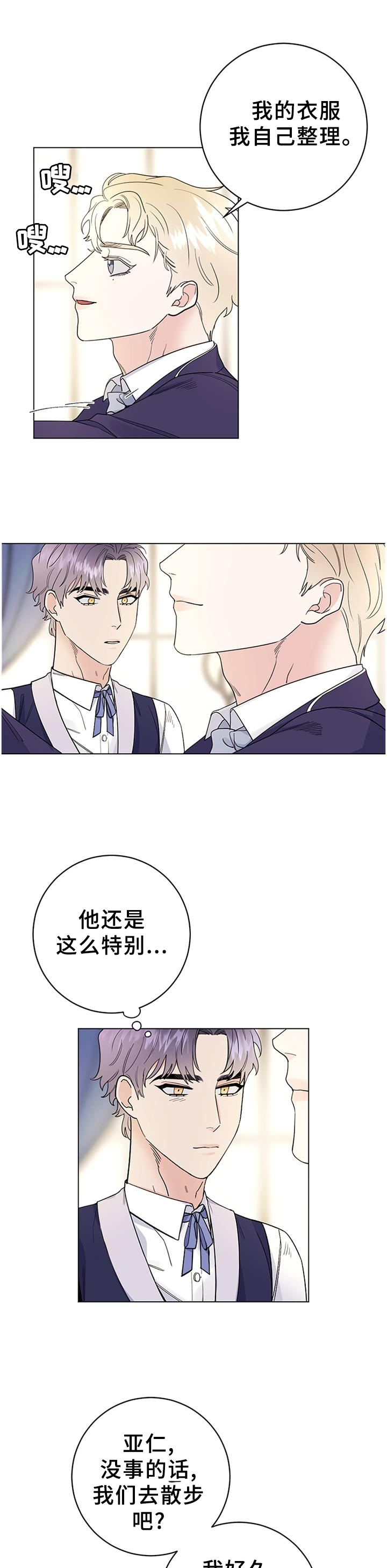 第32话10