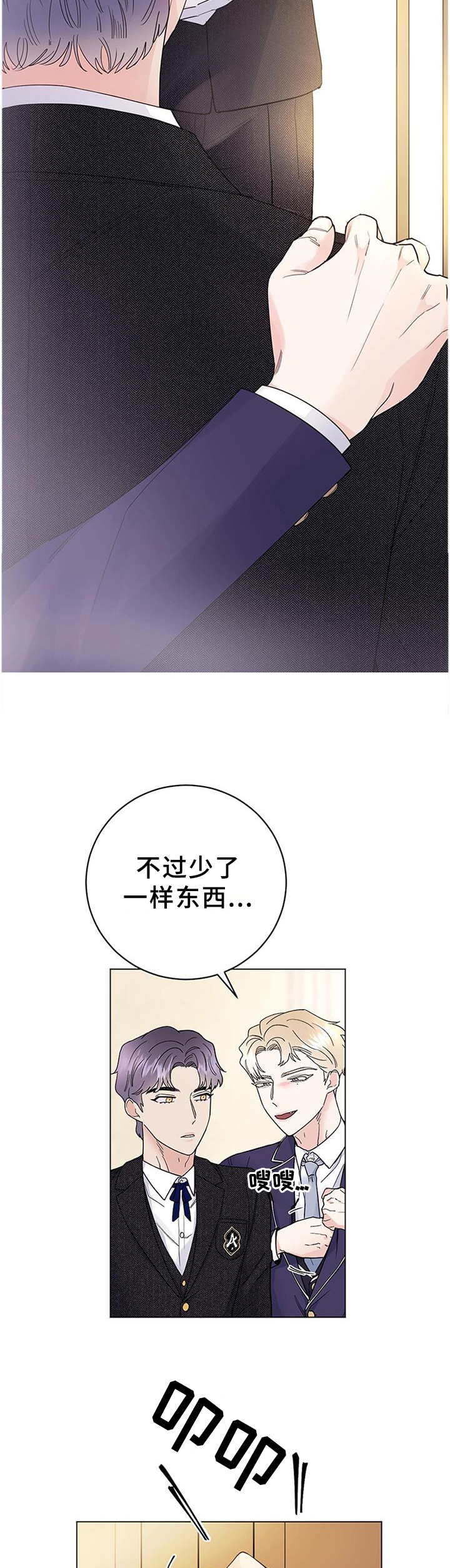 第31话8