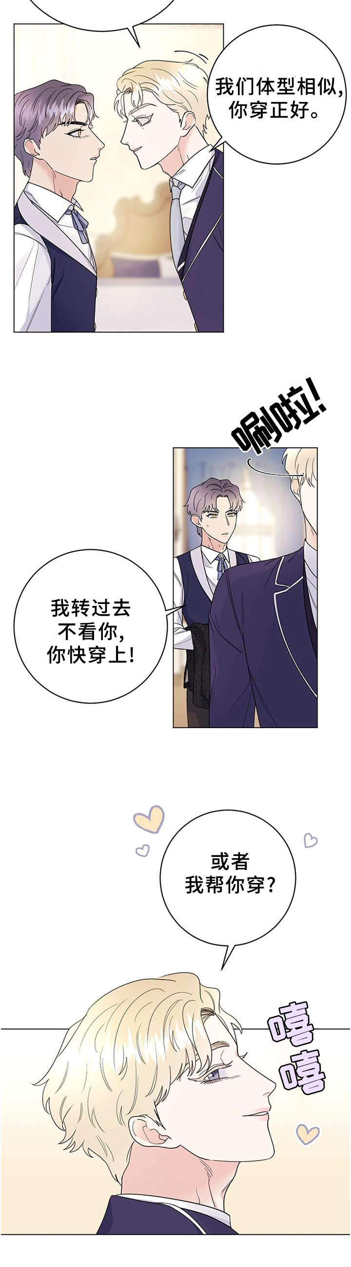 第31话4