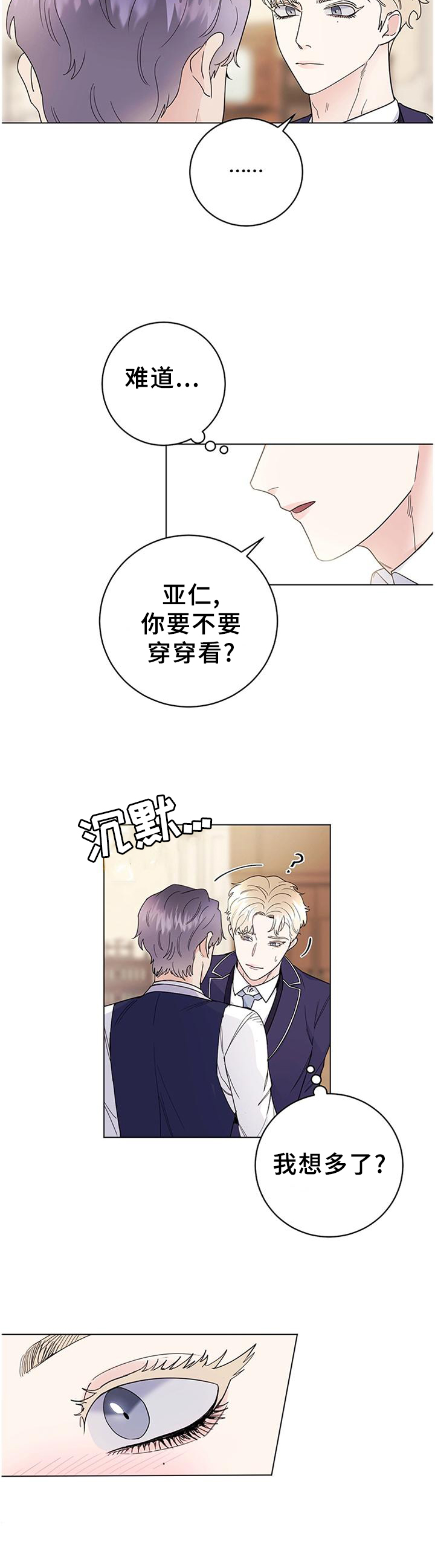 第31话2