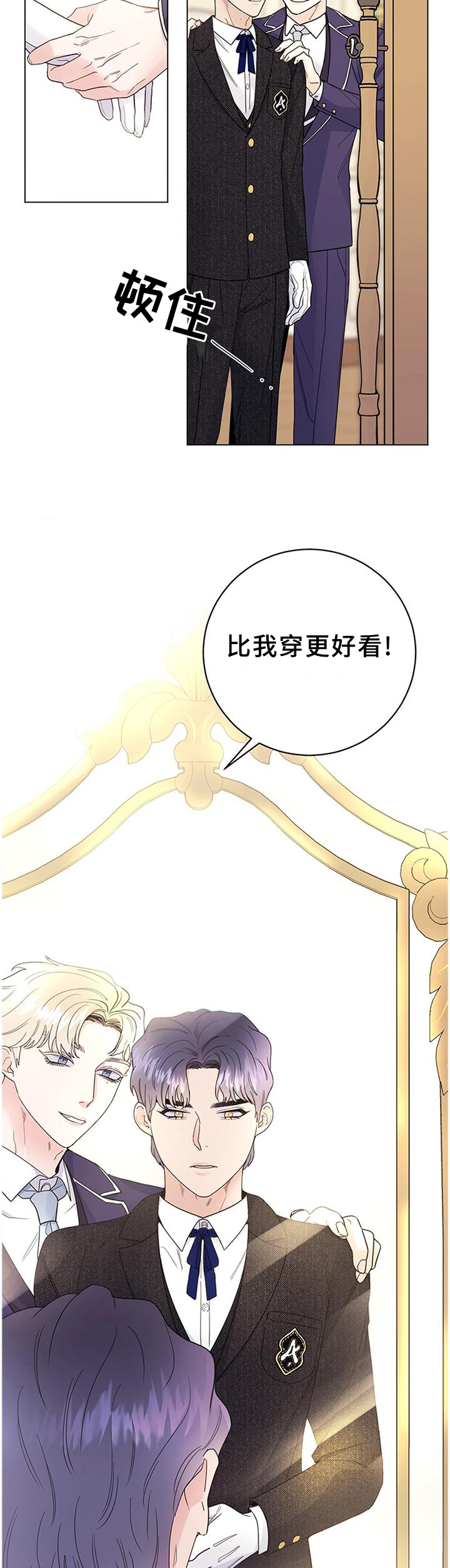 第31话7