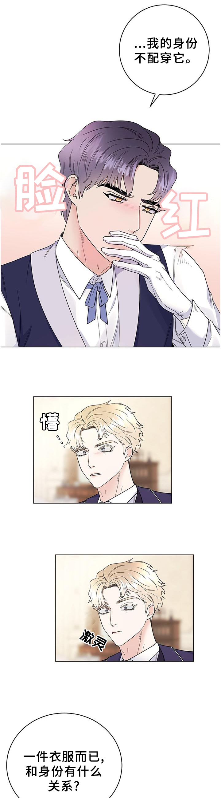 第31话3