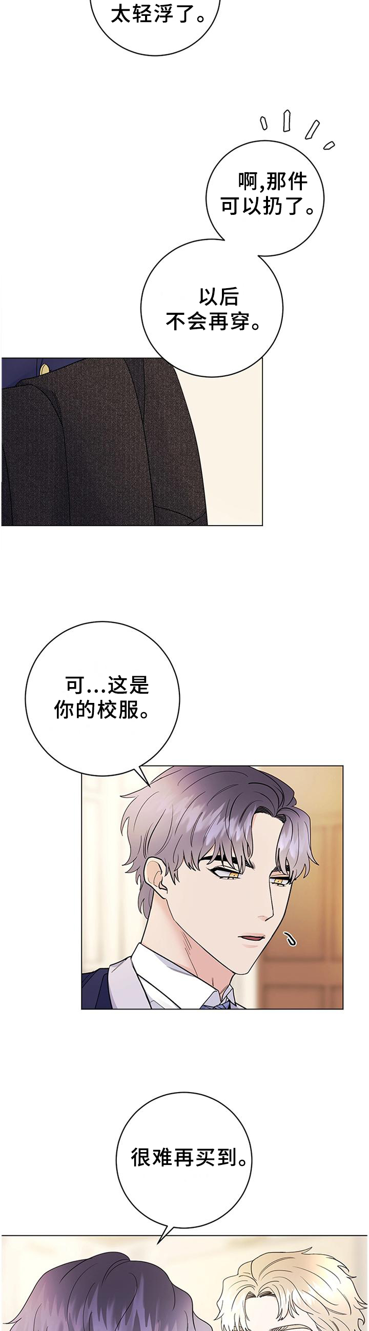 第31话1