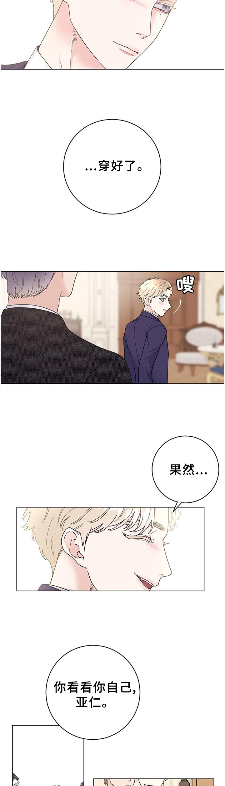 第31话6