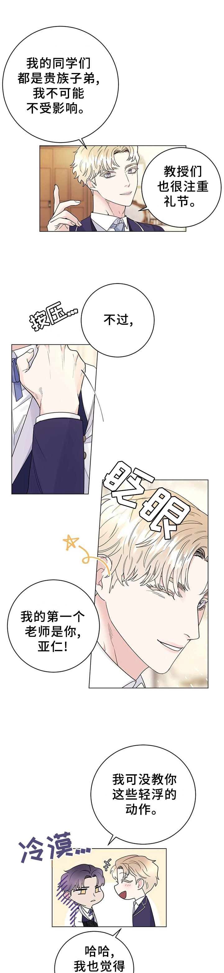 第31话0