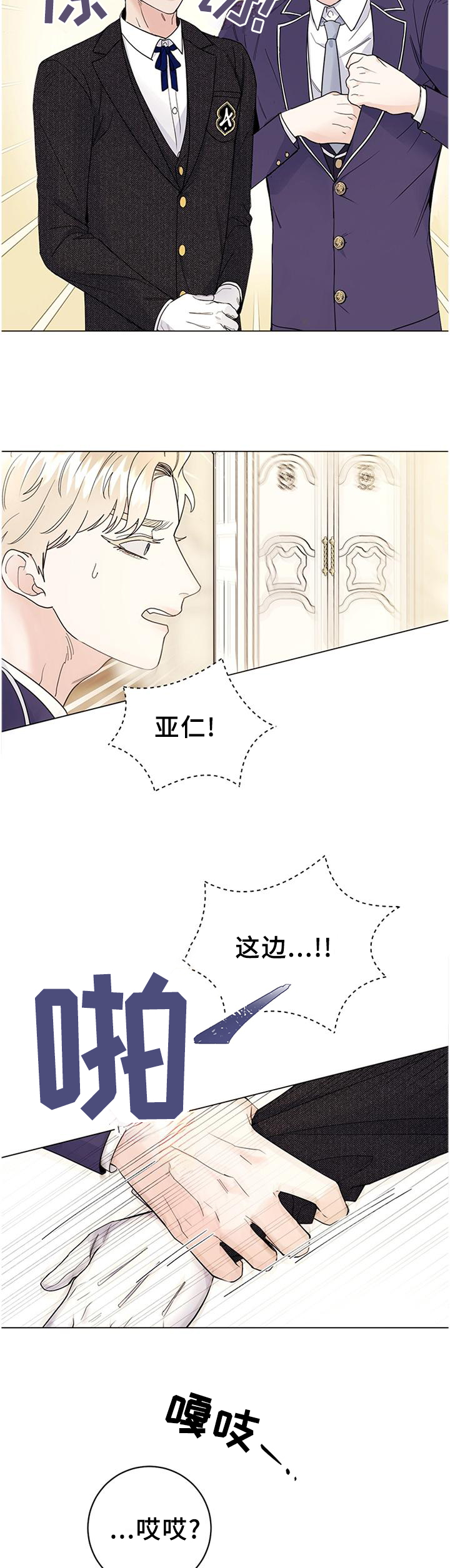 第31话10