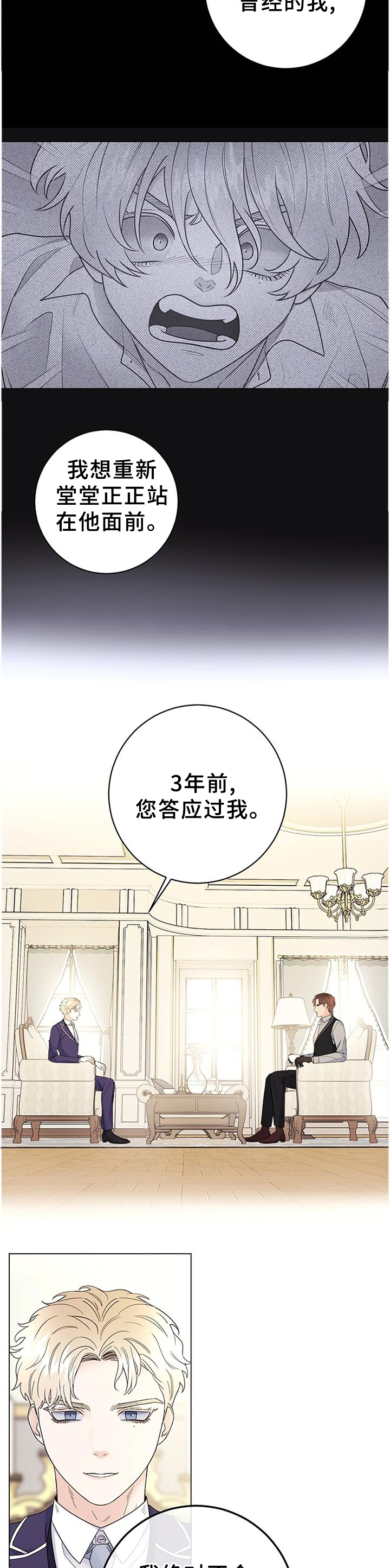 第30话7
