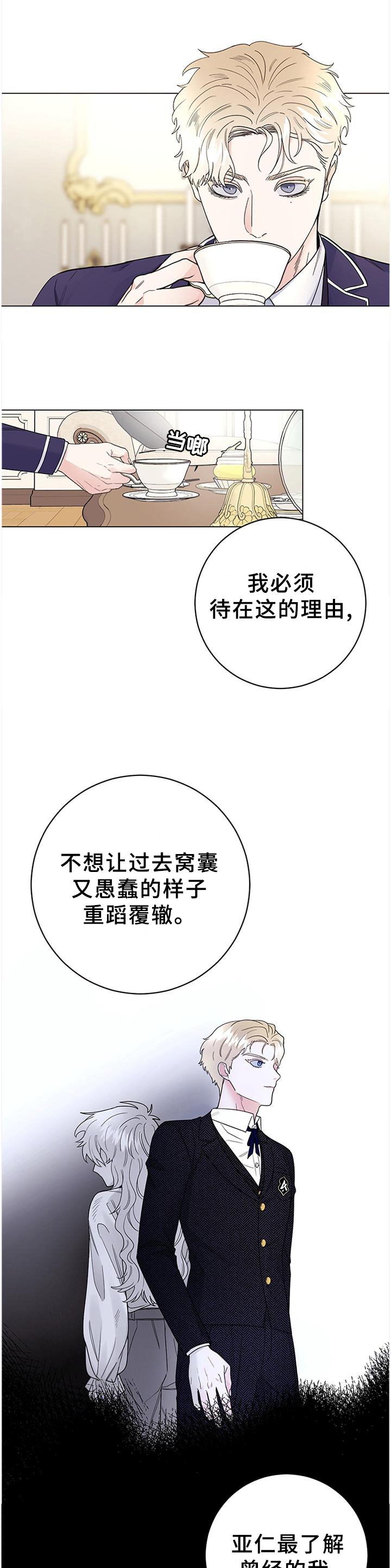 第30话6