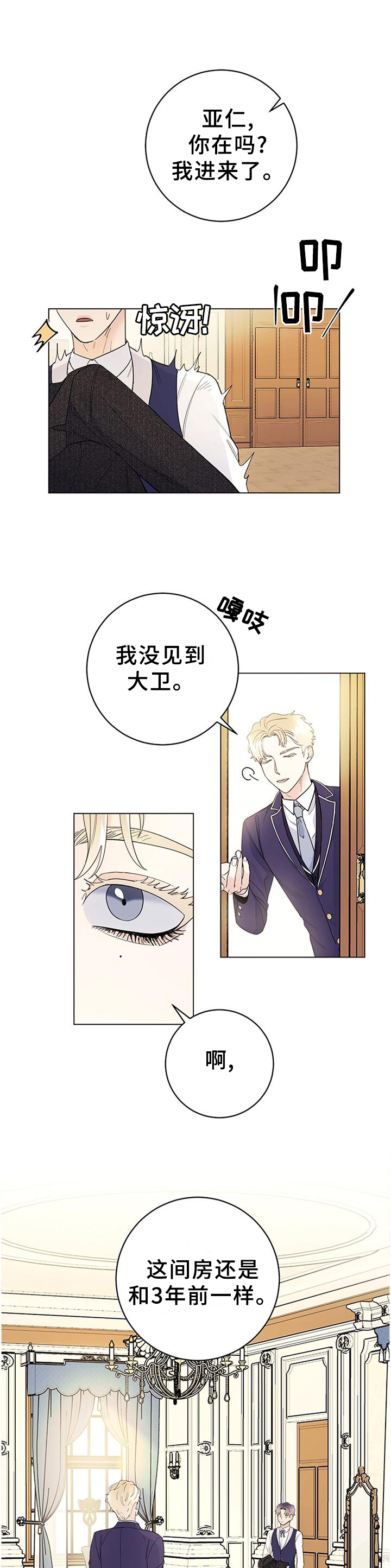 第30话9